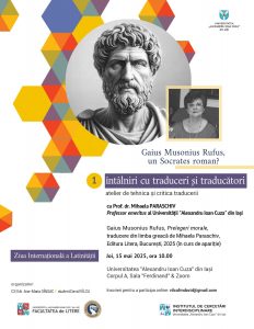 Workshop-ul „Întâlniri cu traduceri și traducători. Atelier de tehnica și critica traducerii” (I)